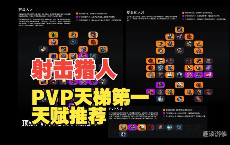 弓箭传说攻略，打造最强猎人阵容弓箭传说攻略武器