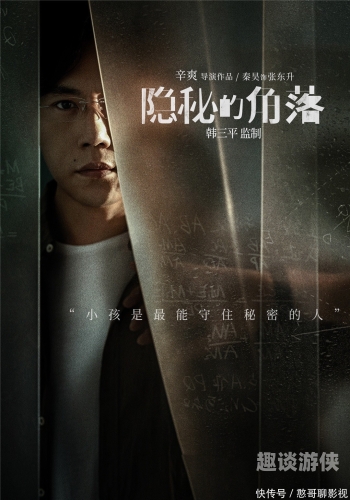 久久国产亚洲观看，探索国产影视剧的崛起与观众偏好