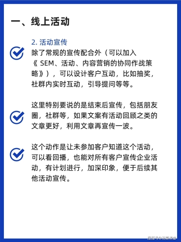 第2198页
