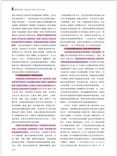 国产日韩精品，探索亚洲影视文化的独特魅力