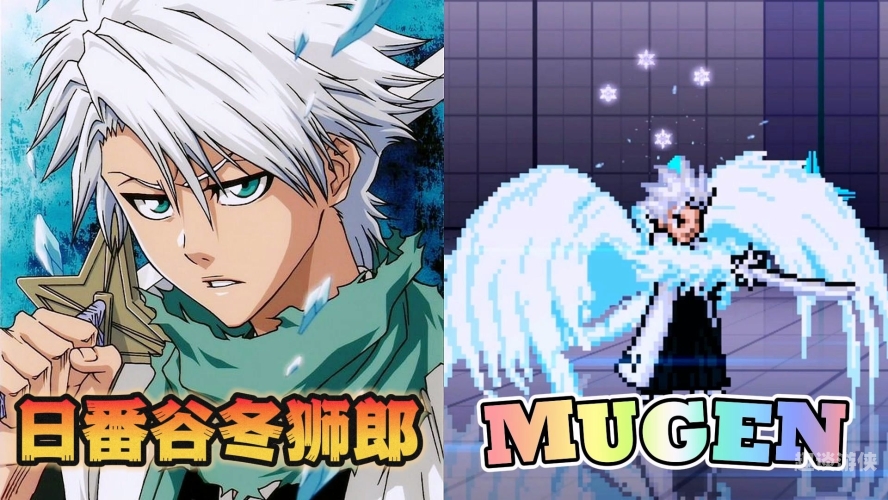 ，二次元世界的终极幻想动漫究极大乱斗mugen2500人