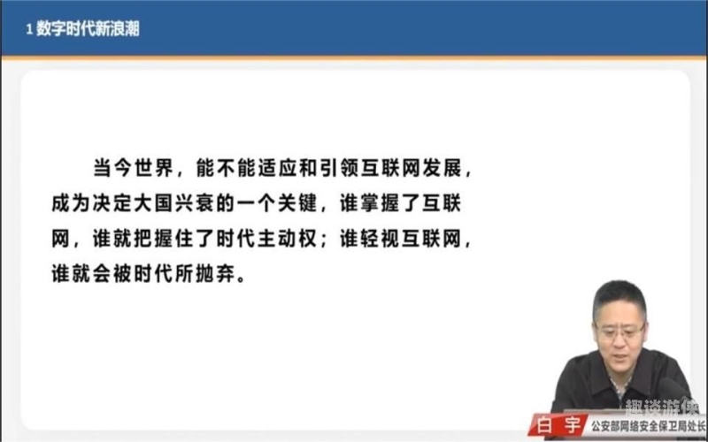 亚洲VA久久久久，数字时代的亚洲视觉艺术新浪潮亚洲va久久久久-道木