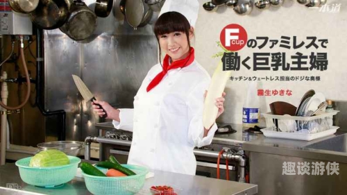 日韩精品综合一本久道在线视频深度剖析