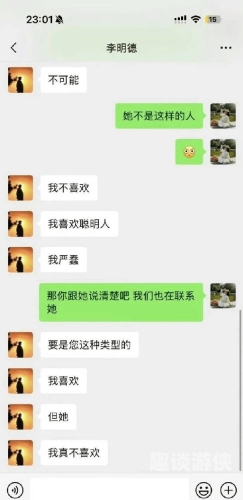第2196页