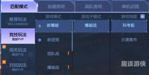 腾讯游戏业务重大调整，多款游戏停服，行业变革引关注腾讯游戏停服公告清明