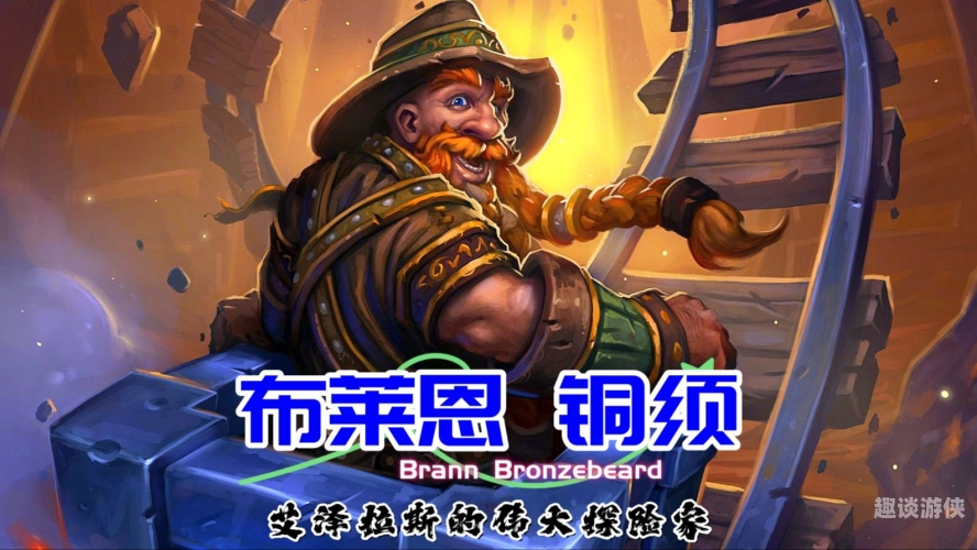 艾泽拉斯，神秘大陆的传说与探险