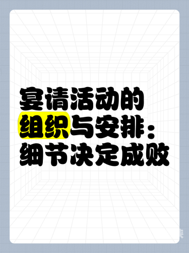 安装，细节决定成败的关键