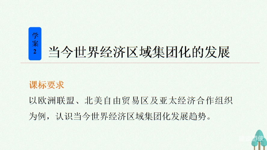 亚洲、欧美一区二区三区，全球文化交融的新趋势