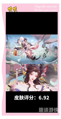 阴阳师十大顶级输出式神阴阳师十大顶级输出式神——2024年度全解析