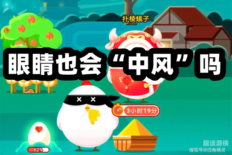 第2190页