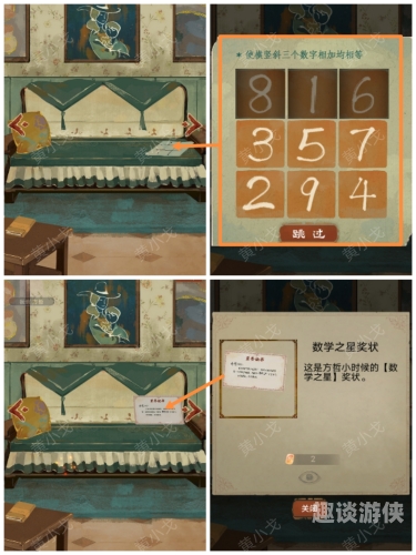 第2189页