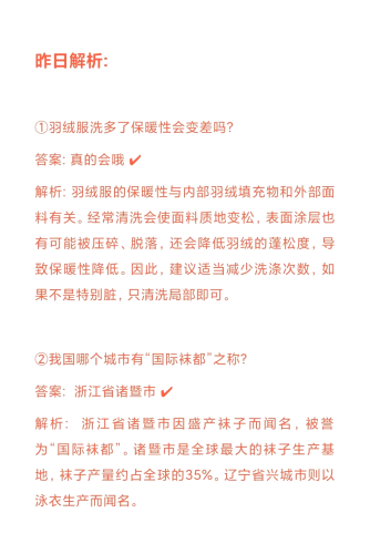 揭秘支付宝蚂蚁庄园今日答案，轻松掌握财富秘籍！支付宝蚂蚁庄园今日答案大全