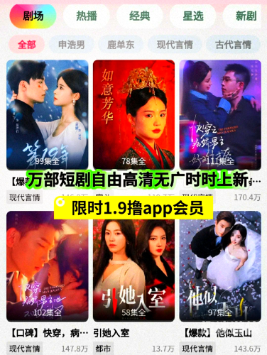 电视剧APP，观影新体验与信息汇聚之地能够免费观看电视剧的app