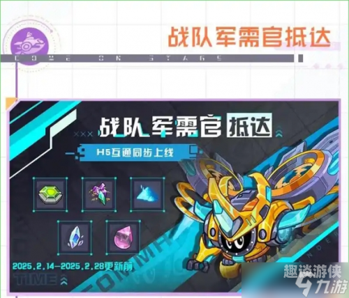 赛尔号互通版赛尔号互通版，开启跨平台精灵冒险新篇章