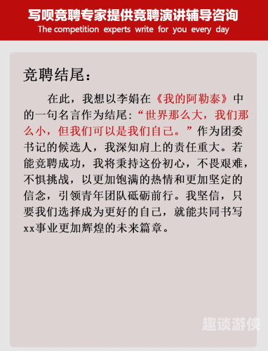 天天综合久久久网，全方位解析其发展历程、内容特色与未来趋势