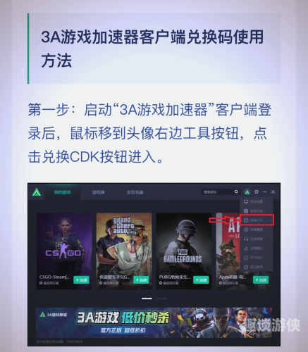 加速器哪个好用，十大推荐与使用指南