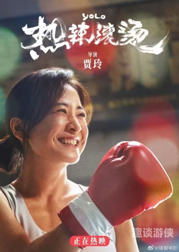 中文字幕国产影视作品的崛起与未来发展前景分析