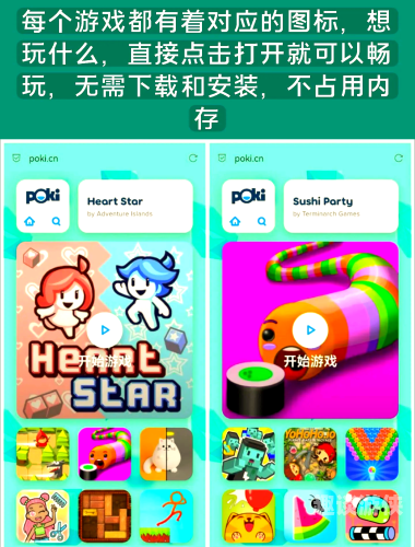 电脑小游戏网站的繁荣与发展探析电脑小游戏网站平台大全