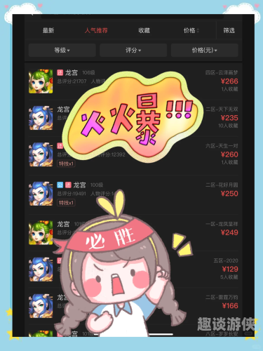 梦幻西游修炼表，从新手到高手的全方位攻略