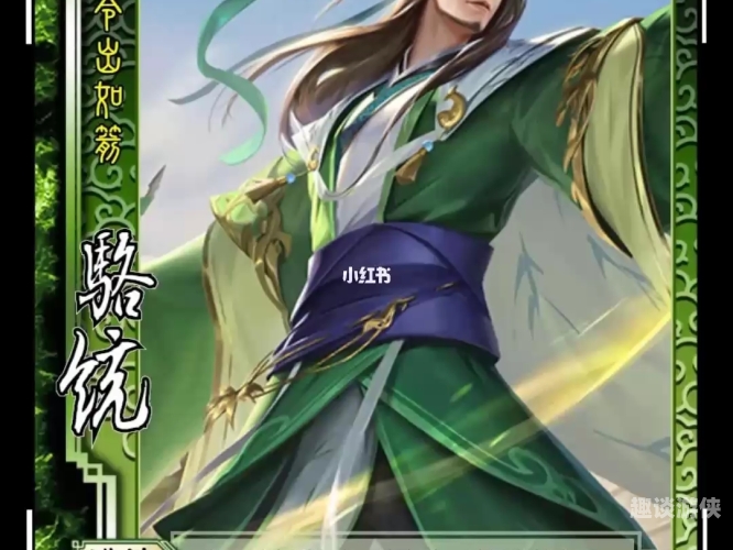 三国杀，卡牌游戏的新巅峰，玩转三国历史与智慧