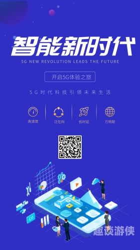 手机版，开启全新互联网生活模式
