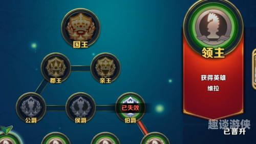 剑与家园攻略，如何打造终极王国
