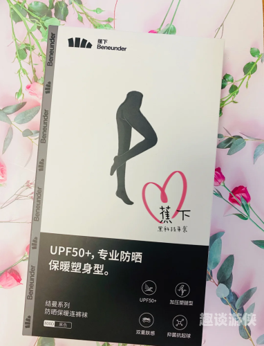 影音先锋在线亚洲丝袜，时尚与科技的完美结合