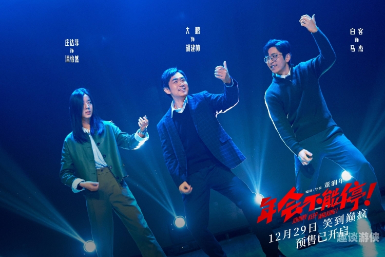 2021年国产在线不卡午夜精品推荐，高质量影视内容引领观影新潮流