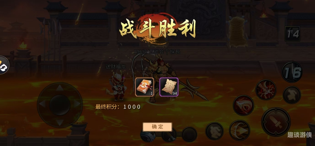 第2172页