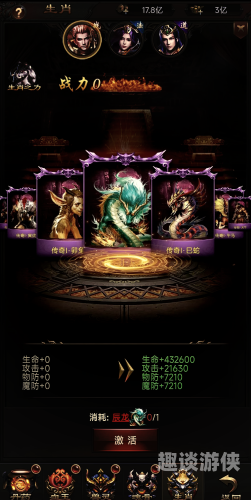 第2171页