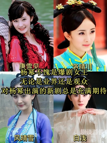 仙剑奇侠传系列影视作品概述