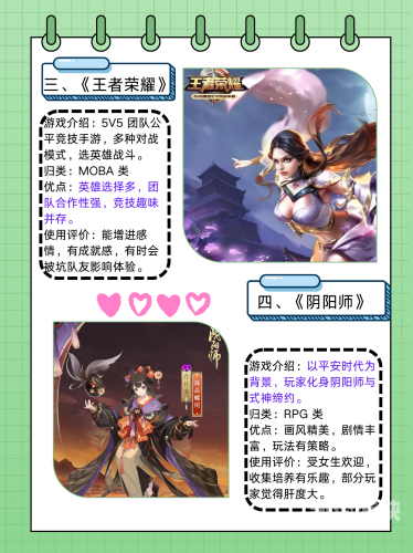 探索现下炽手可热的传世手游，经典再现，玩法创新