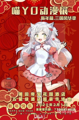 三国风华录三国风华录，英雄辈出、智勇双全的传奇时代