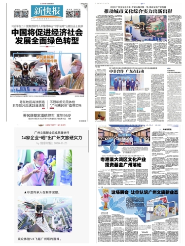 日韩激情在线，文化交流与数字娱乐的新篇章