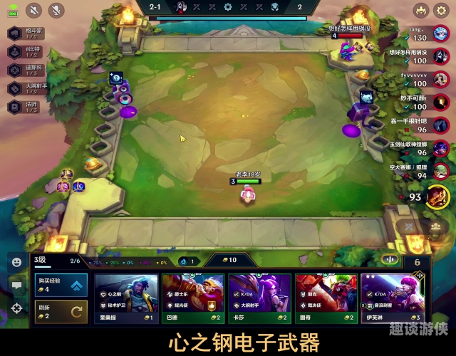 风影手游最强阵容2024，探索极致战力与团队协作的完美结合