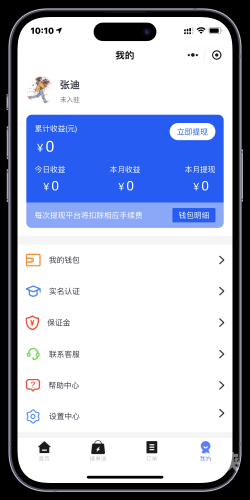 轻松掌握各类安装技巧，让你的生活与工作更高效安装师傅接单平台app