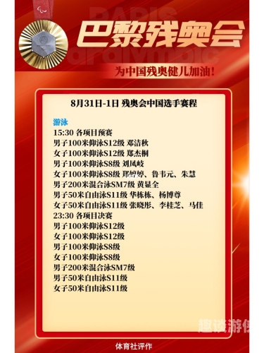奥篮球直播，揭秘篮球赛事的多元魅力与观赏之道中国女篮今晚的比赛直播