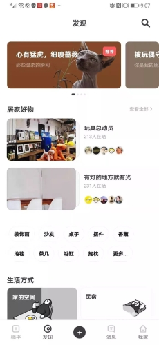 99精品免费视频，优质内容的全新体验