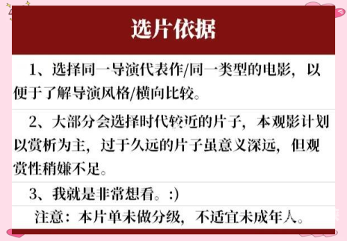 日本二区在线观看，最新影视资源与观影指南陌陌影视在线观看高清完整版