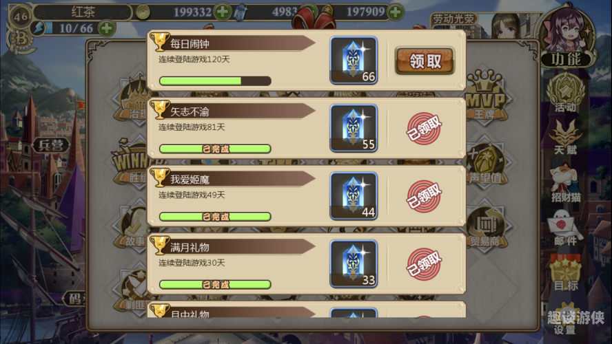 神途开服表，全新征程等你开启！神途开服表官网