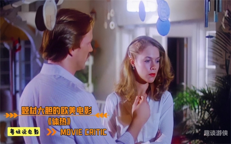 亚洲午夜久久影院，深夜电影文化的崛起与影响