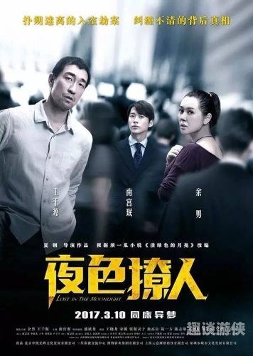 久久国产精品免费，探索国产影视的崛起与免费观看的新趋势