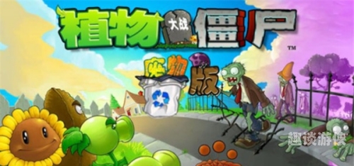 植物大战僵尸1手机版，经典策略游戏的新纪元植物大战僵尸1手机版下载