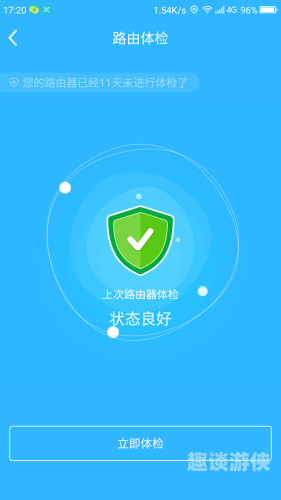 手机360助手最新版，智能生活助手的新纪元