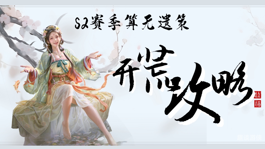 三国群英传2手机版单机，策略与智慧的交响乐章