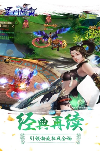 道士召唤麒麟的传奇手游，探索道教文化与现代游戏的完美融合