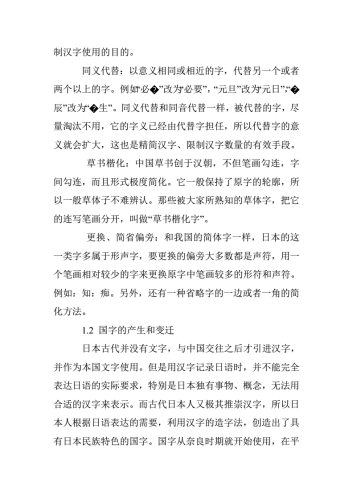日本高清视频文化解析，从艺术到商业的多元视角