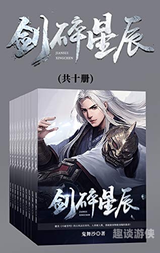 剑破苍穹，玄幻世界的传奇之旅剑破苍穹第二季救姜黎