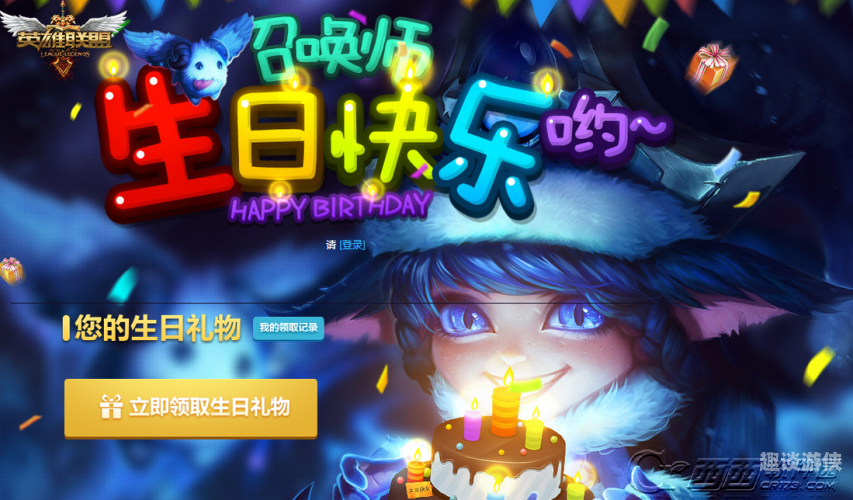 lol召唤师查询战绩LOL召唤师如何查询战绩，全方位攻略助你洞悉战场表现