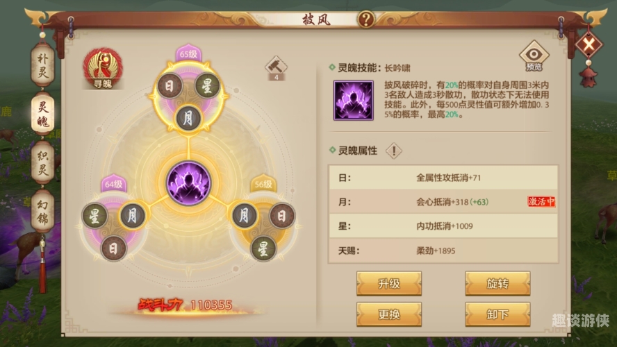 游戏官网全面解析